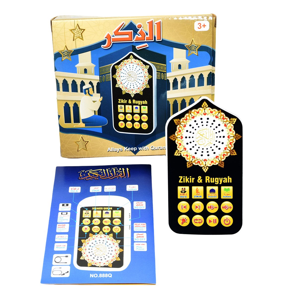 Hadiah Islami Kecil Speaker Do - Decor Lighting Hours ulasan dan harga